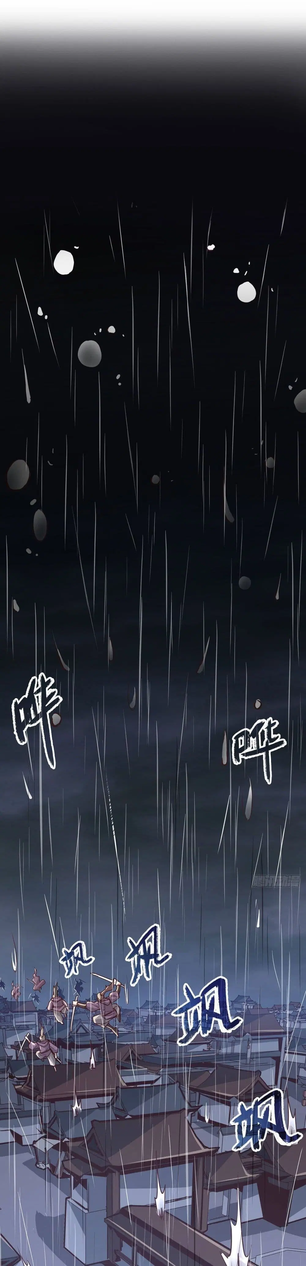 Life And Death ตอนที่ 6 หน้า 2