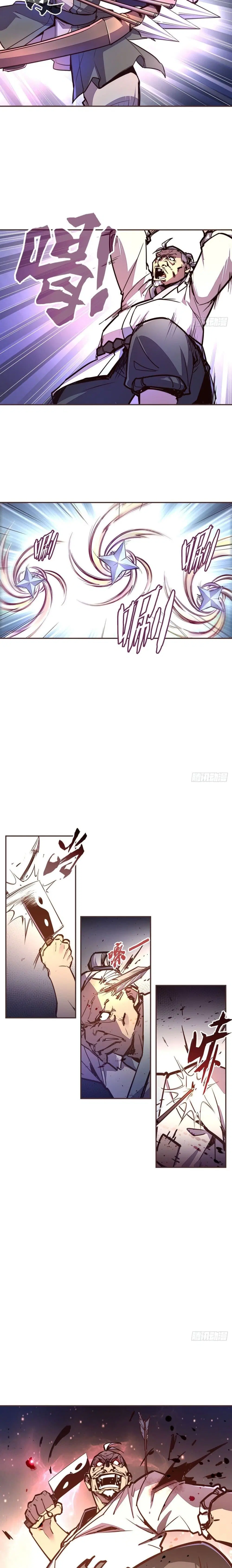 Life And Death ตอนที่ 60 หน้า 3