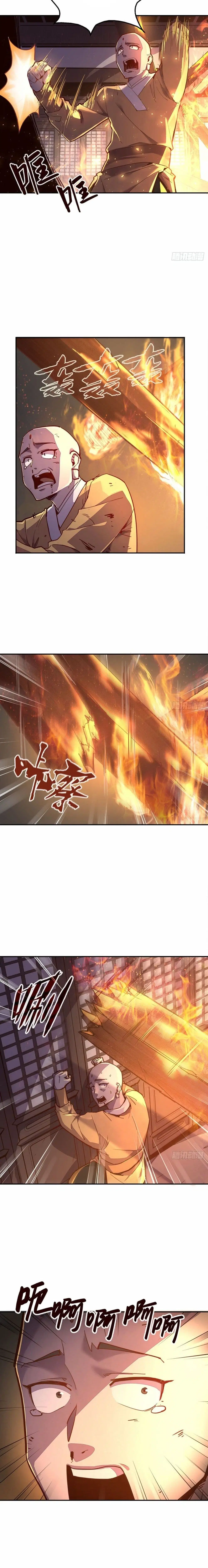 Life And Death ตอนที่ 84 หน้า 3