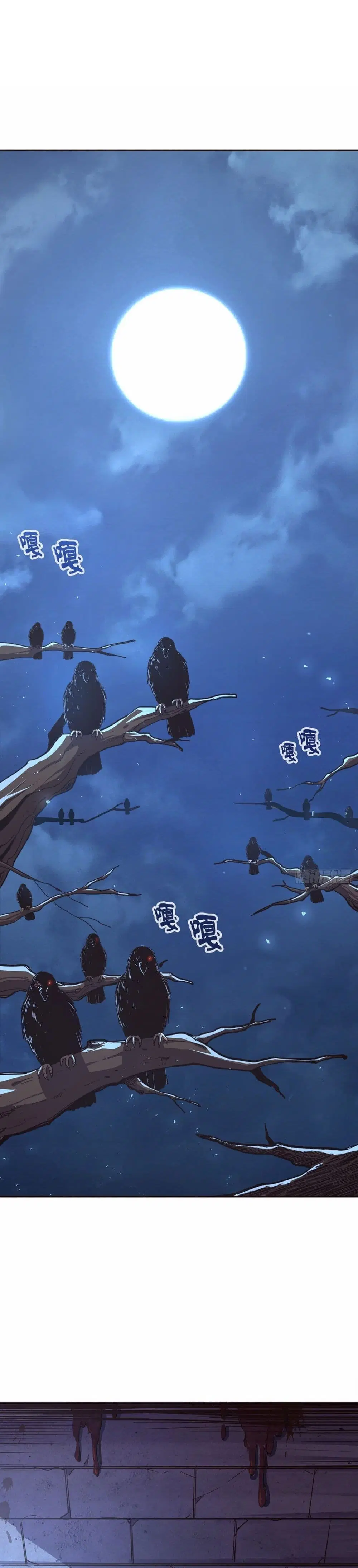 Life And Death ตอนที่ 85 หน้า 2
