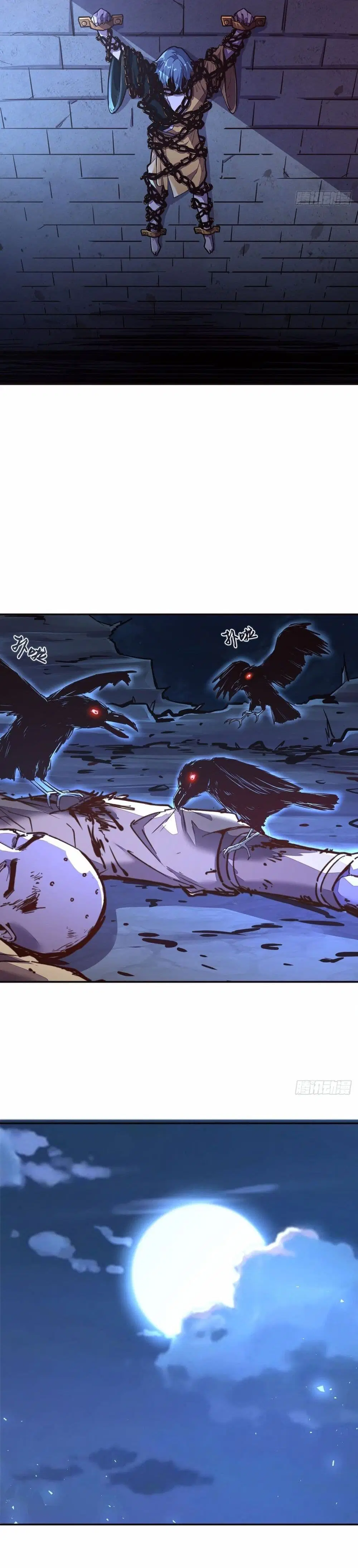 Life And Death ตอนที่ 85 หน้า 3