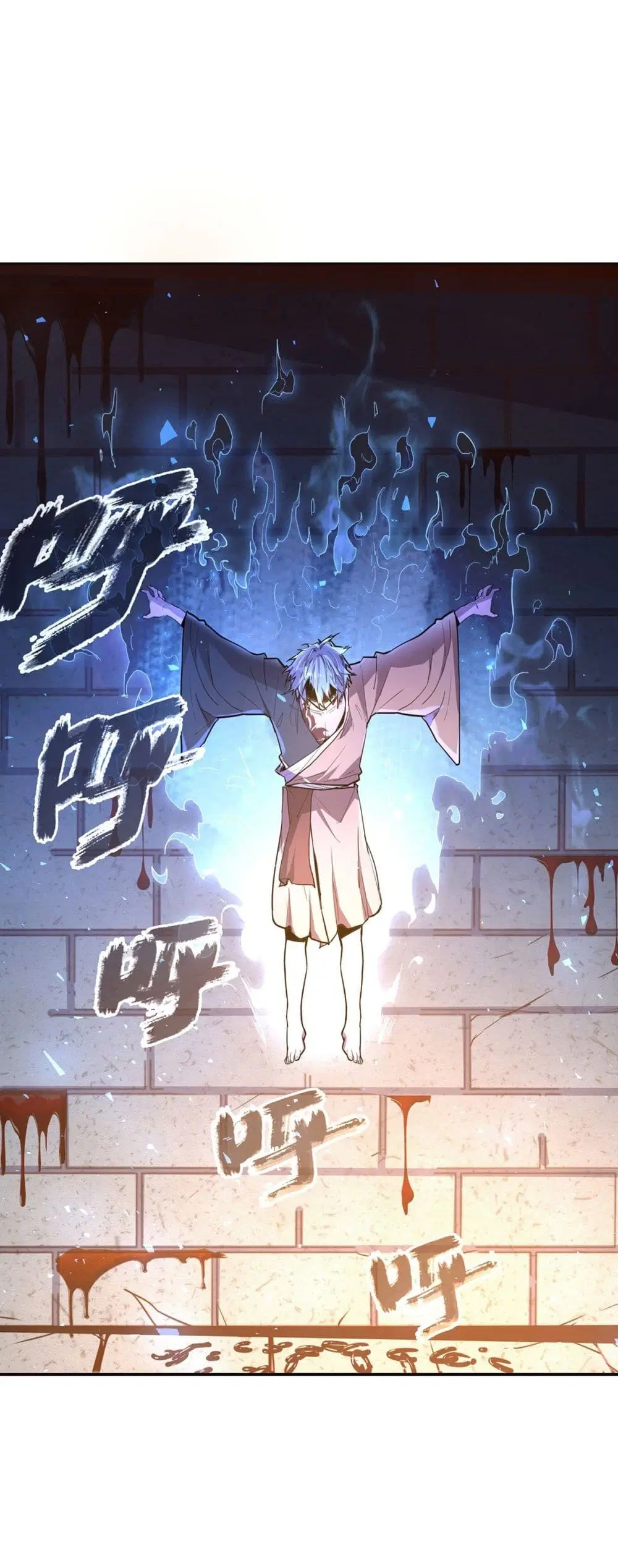Life And Death ตอนที่ 87 หน้า 2