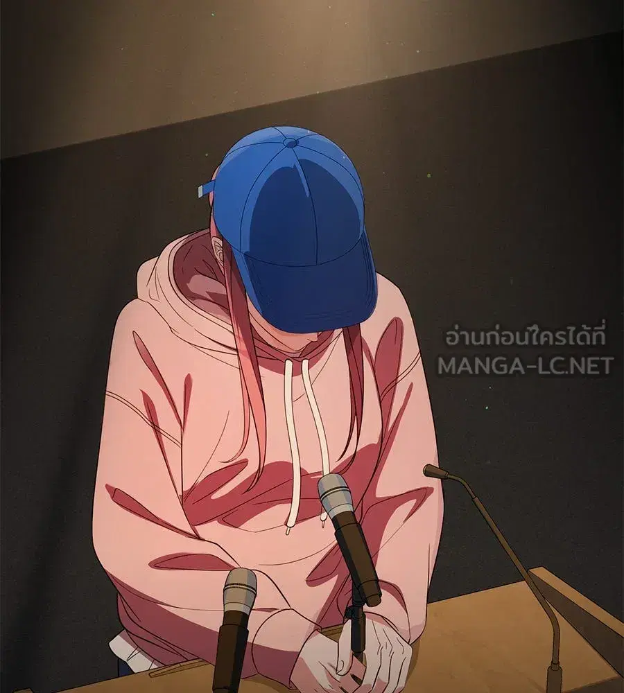 Life Changer Voice Phishing ตอนที่ 28 หน้า 3