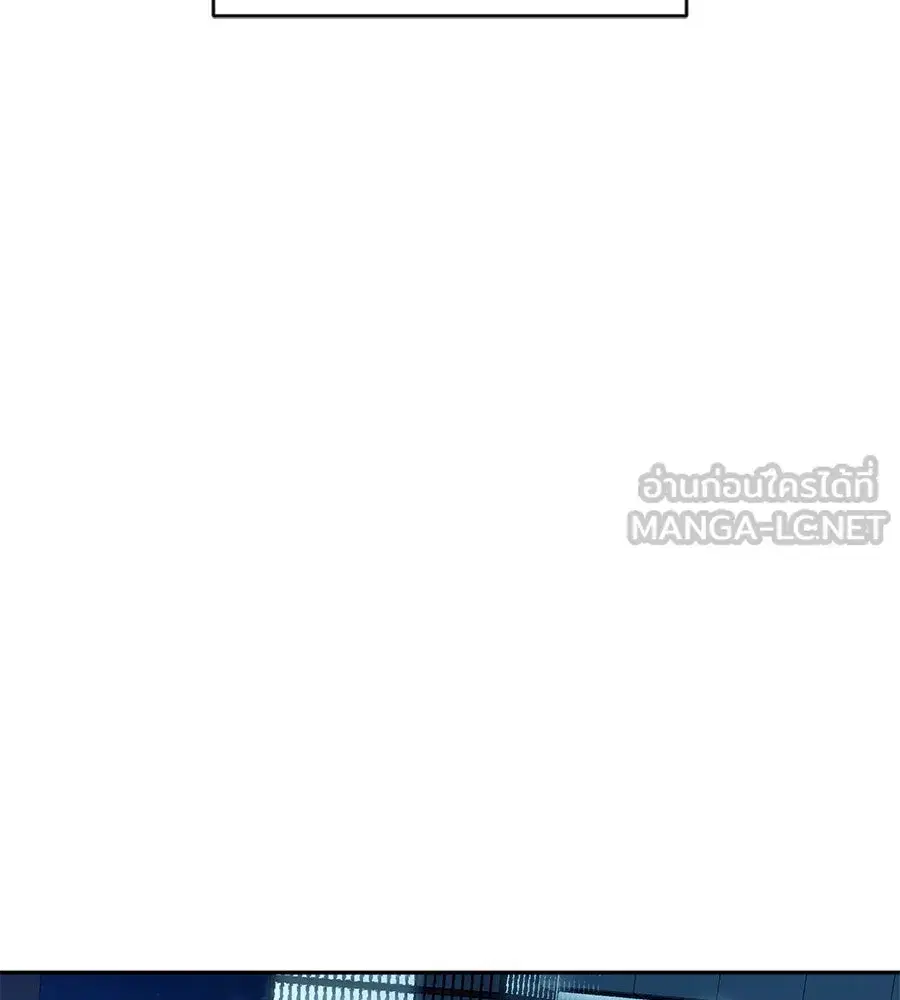 Life Changer Voice Phishing ตอนที่ 48 หน้า 3