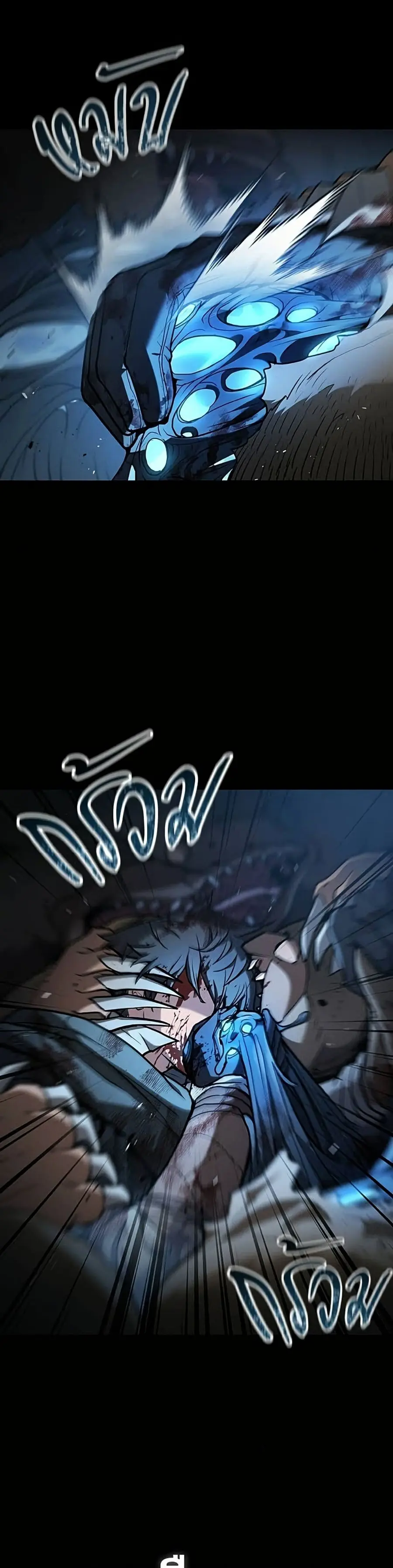 Life of a Demon Hunter ตอนที่ 15 หน้า 2