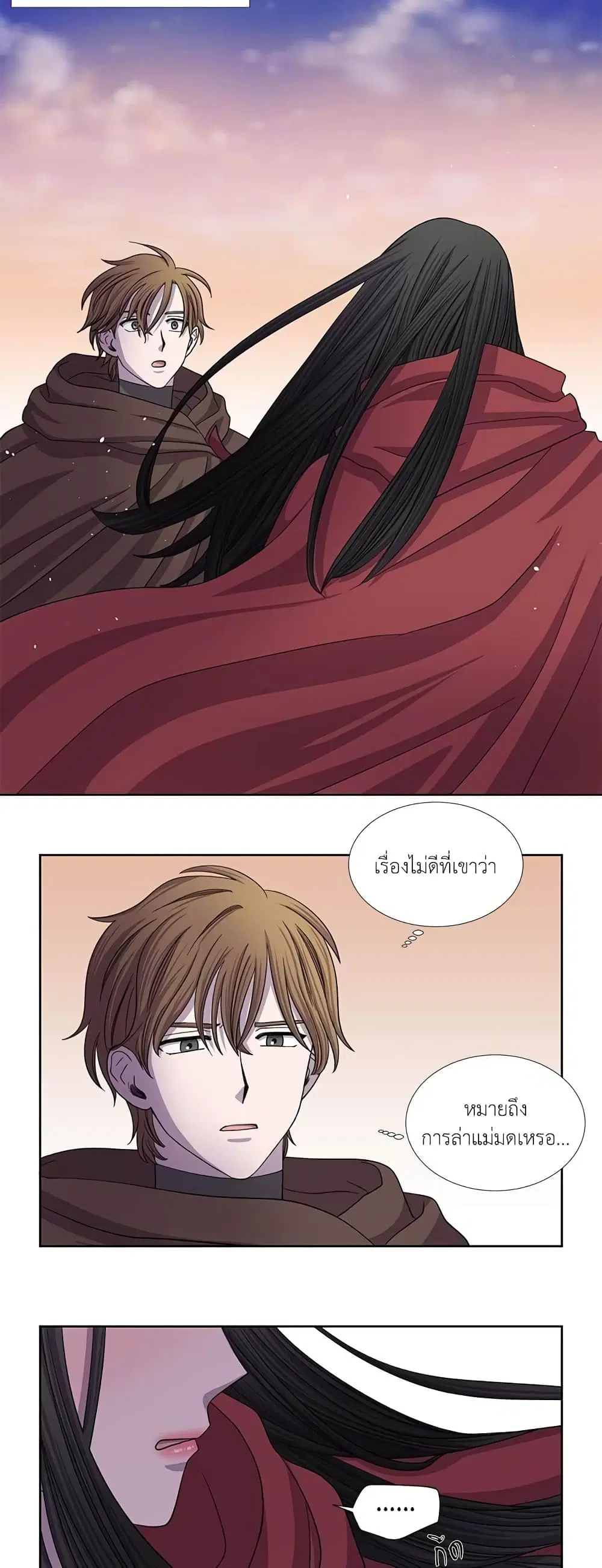 Light and Shadow ตอนที่ 42 หน้า 3