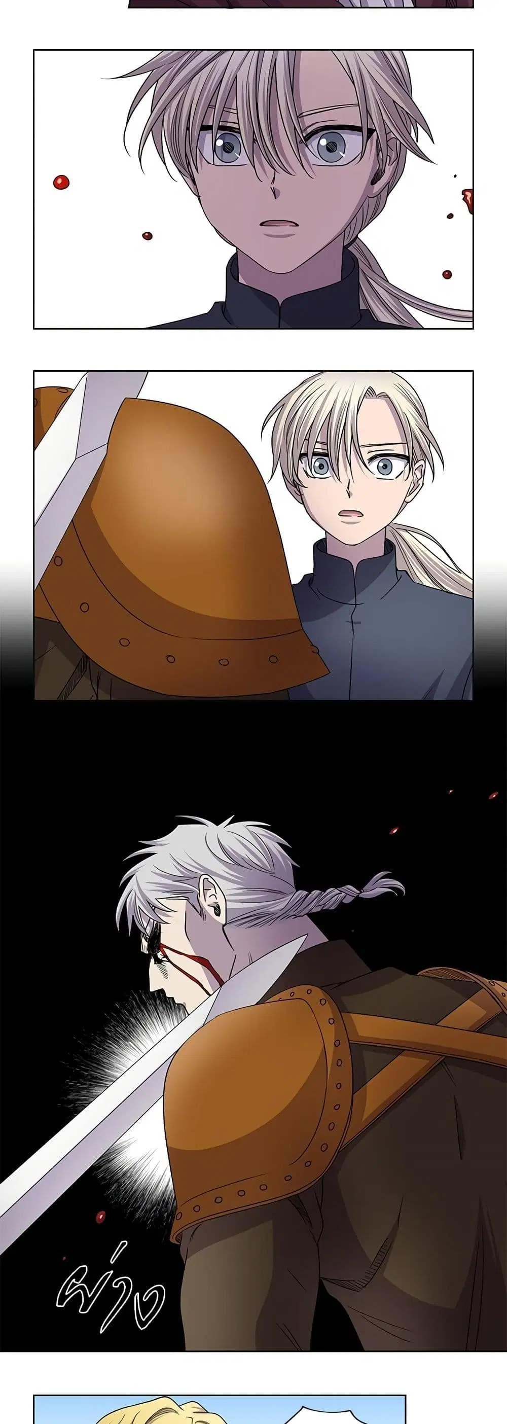 Light and Shadow ตอนที่ 78 หน้า 3