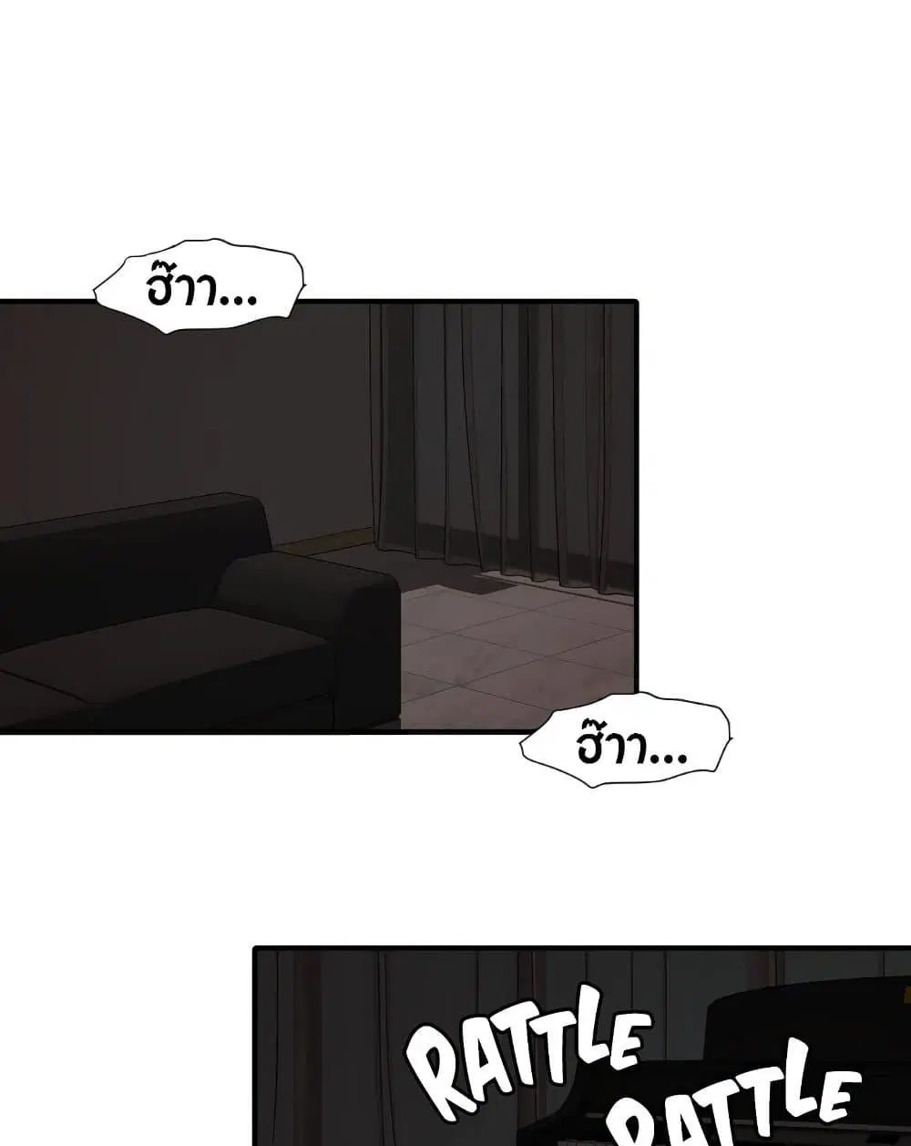 Lightning Rod ตอนที่ 111 หน้า 1