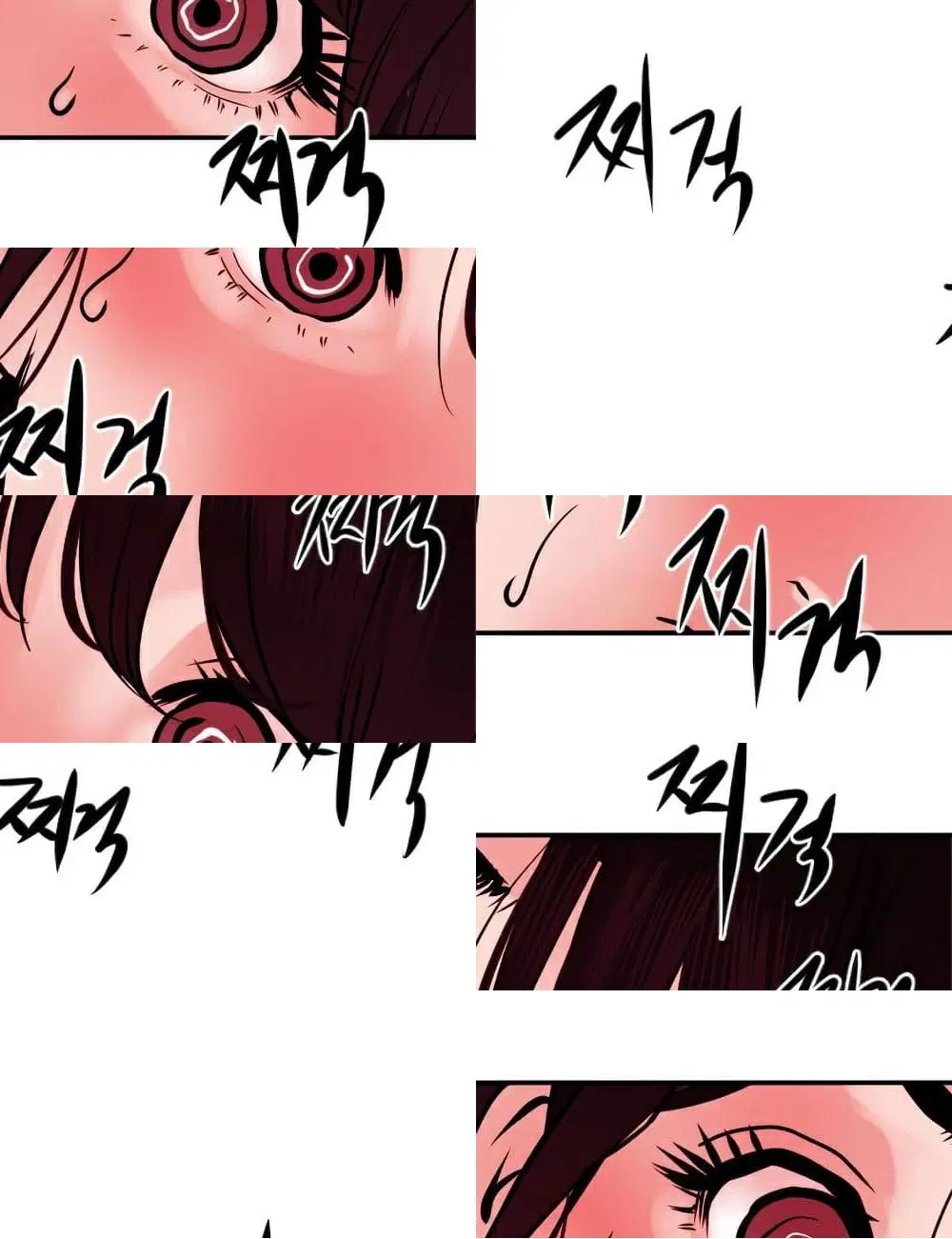 Lightning Rod ตอนที่ 15 หน้า 3