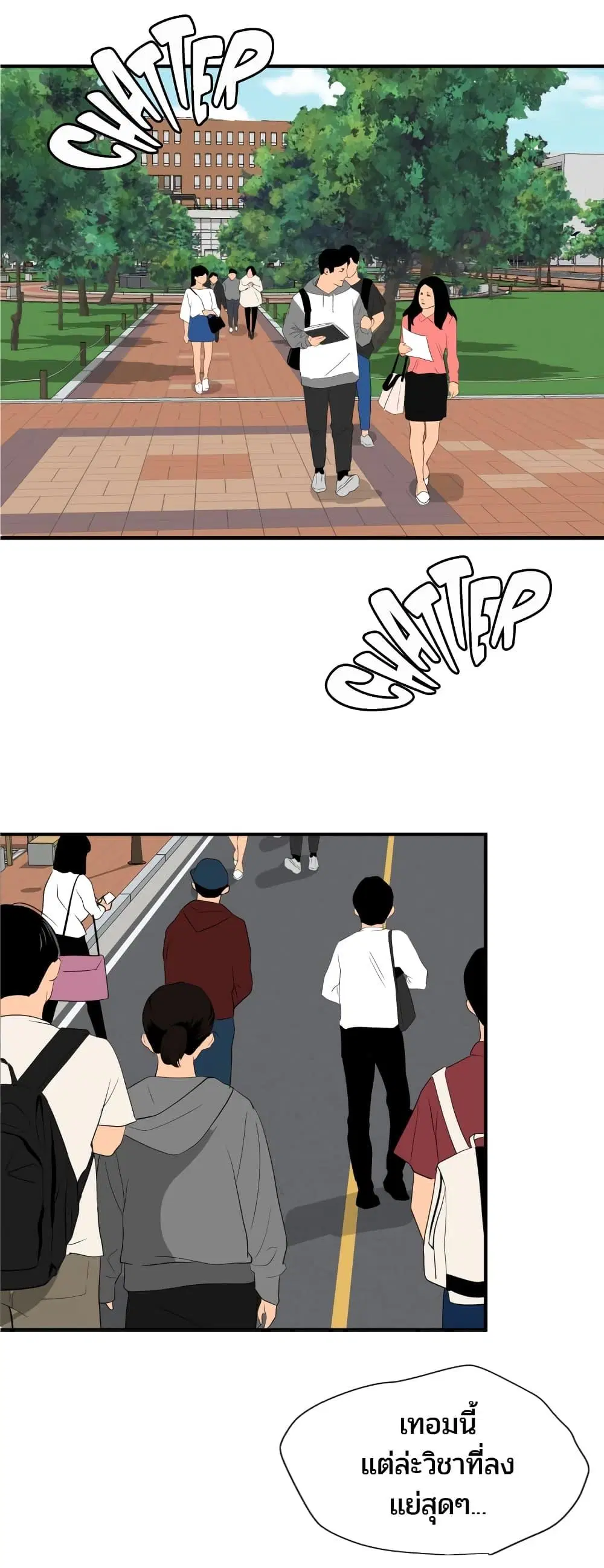 Lightning Rod ตอนที่ 91 หน้า 2