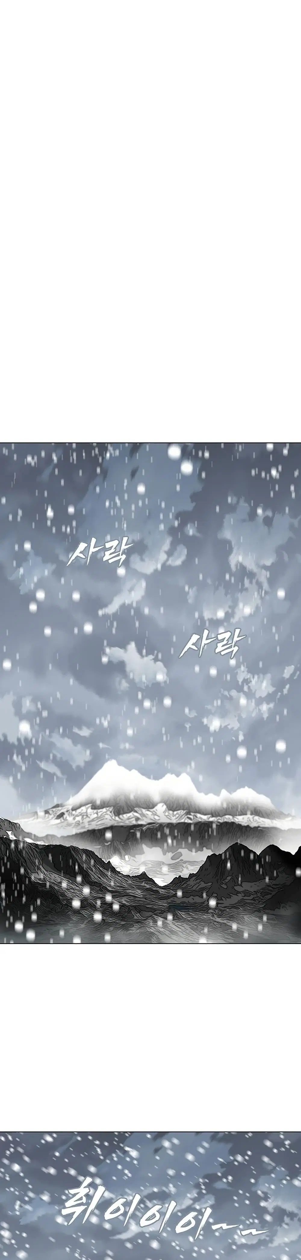 Like a Fiery Flame ตอนที่ 1 หน้า 1