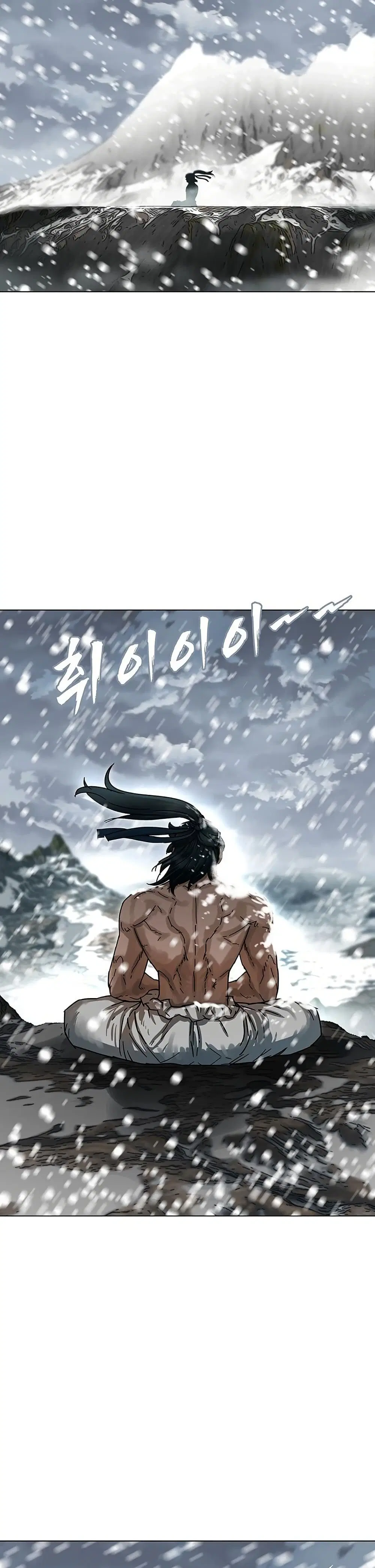 Like a Fiery Flame ตอนที่ 1 หน้า 2