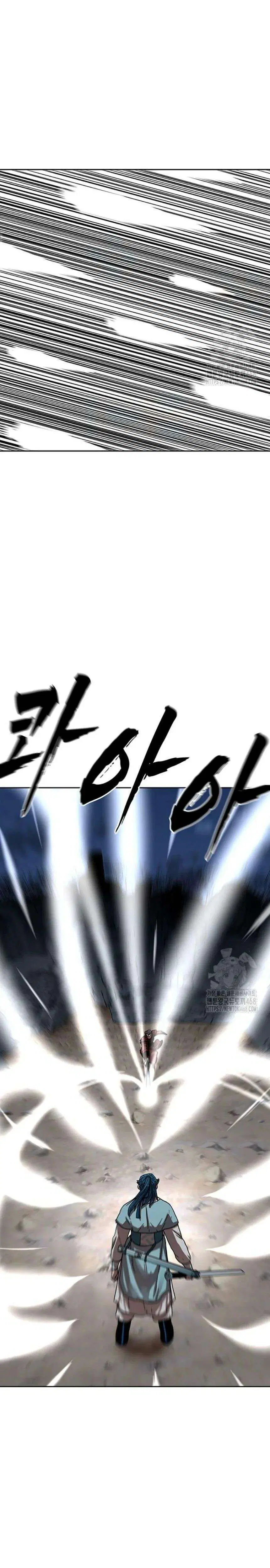 Like a Fiery Flame ตอนที่ 17 หน้า 3
