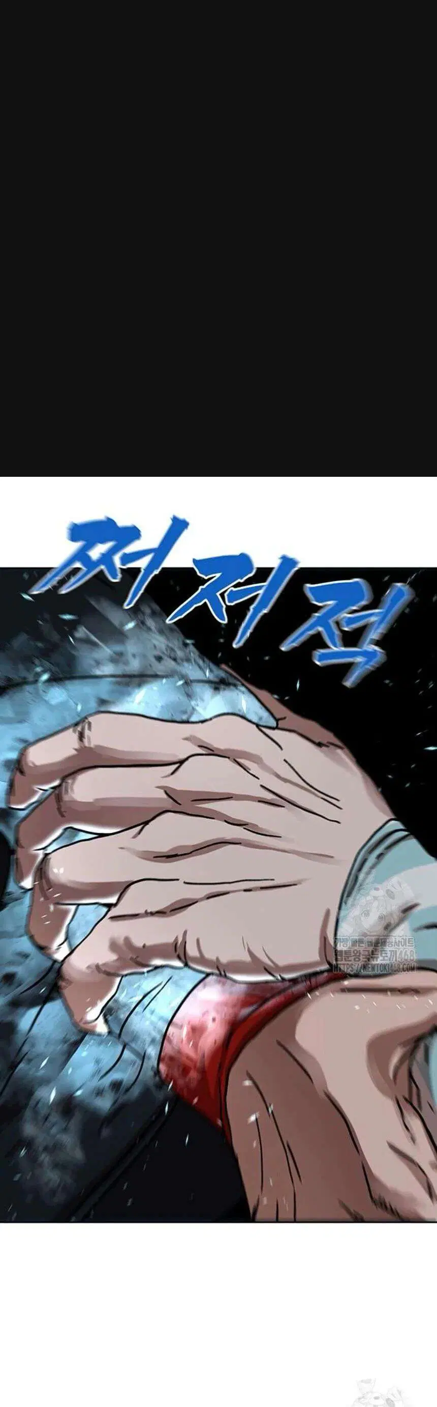 Like a Fiery Flame ตอนที่ 20 หน้า 2