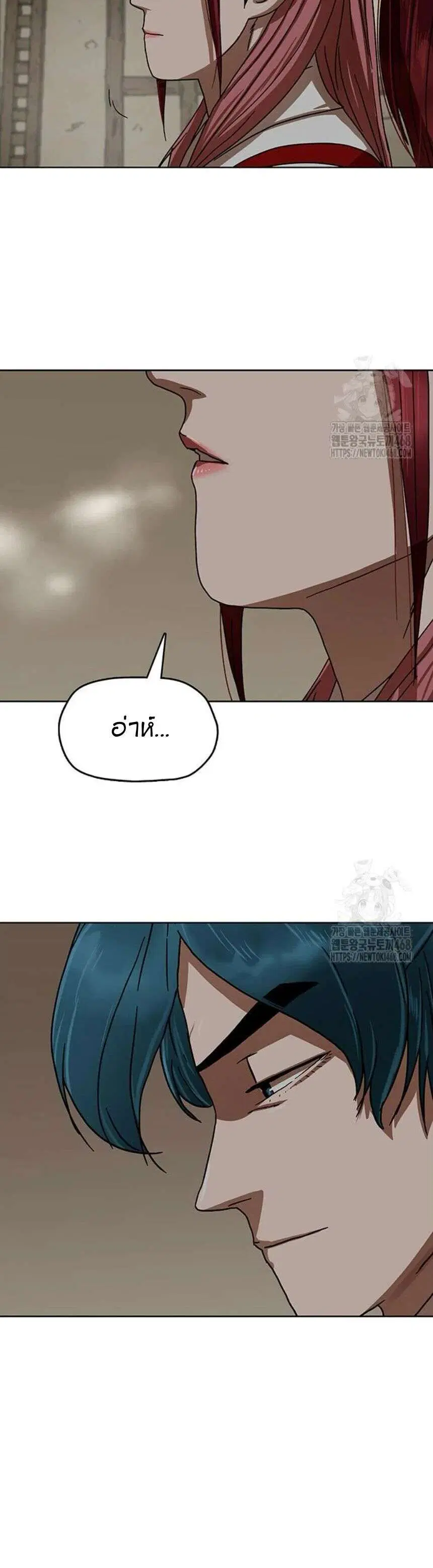 Like a Fiery Flame ตอนที่ 28 หน้า 3