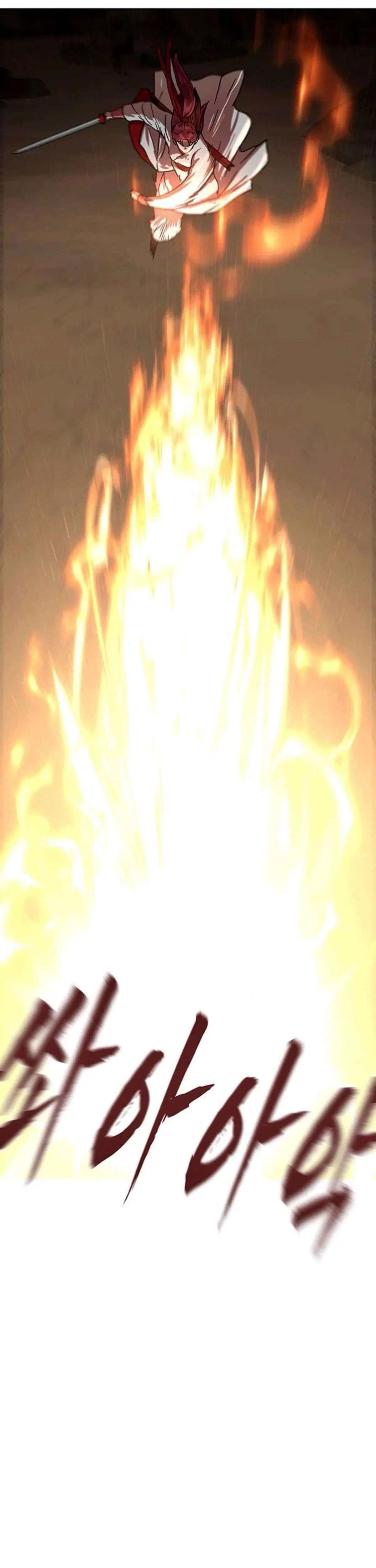 Like a Fiery Flame ตอนที่ 58 หน้า 2