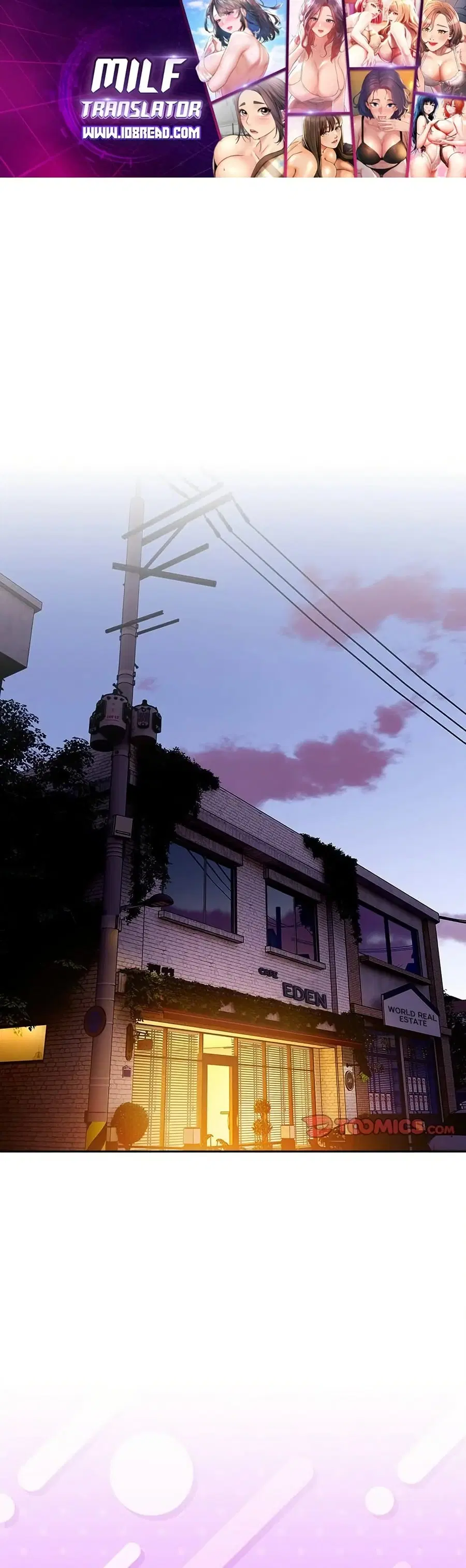 Like No Other ตอนที่ 17 หน้า 1
