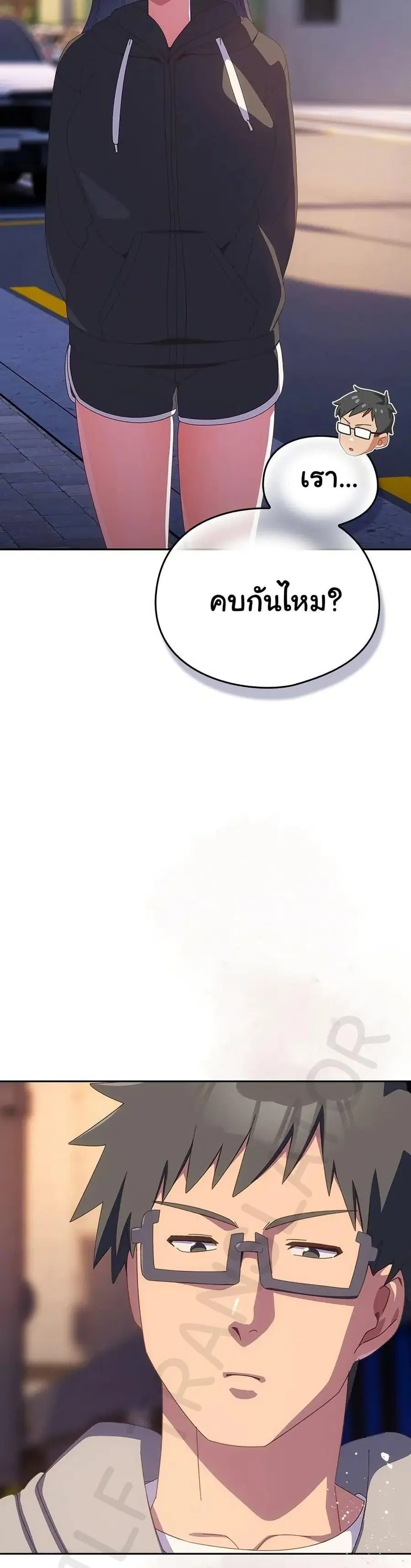 Like No Other ตอนที่ 30 หน้า 2