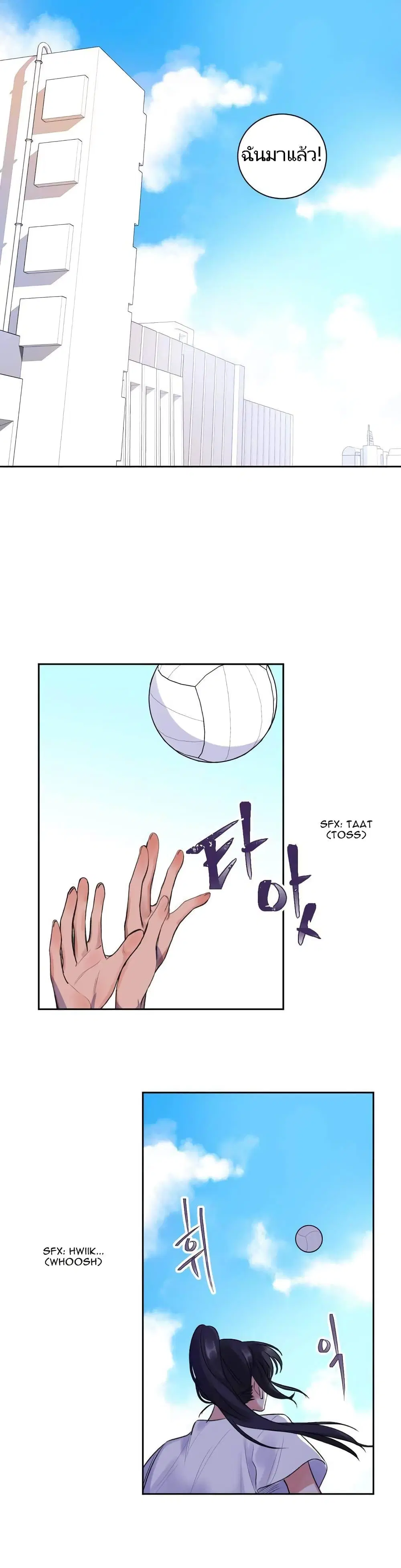 Lilith ตอนที่ 1 หน้า 1