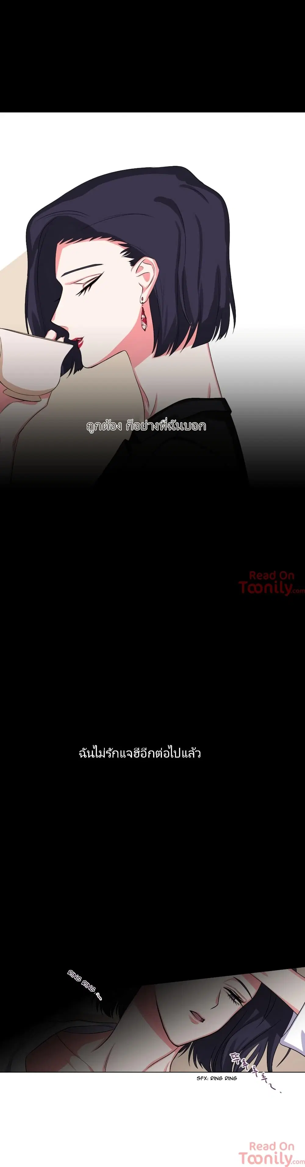 Lilith ตอนที่ 13 หน้า 3