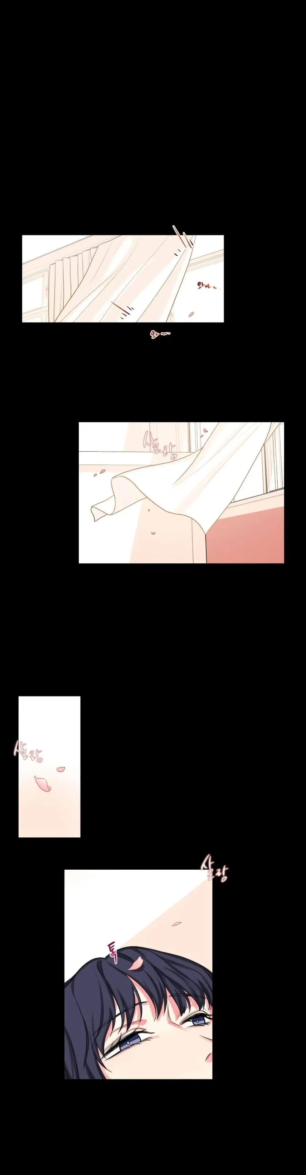 Lilith ตอนที่ 16 หน้า 1