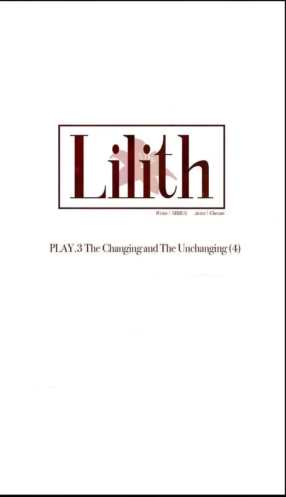 Lilith ตอนที่ 20 หน้า 1