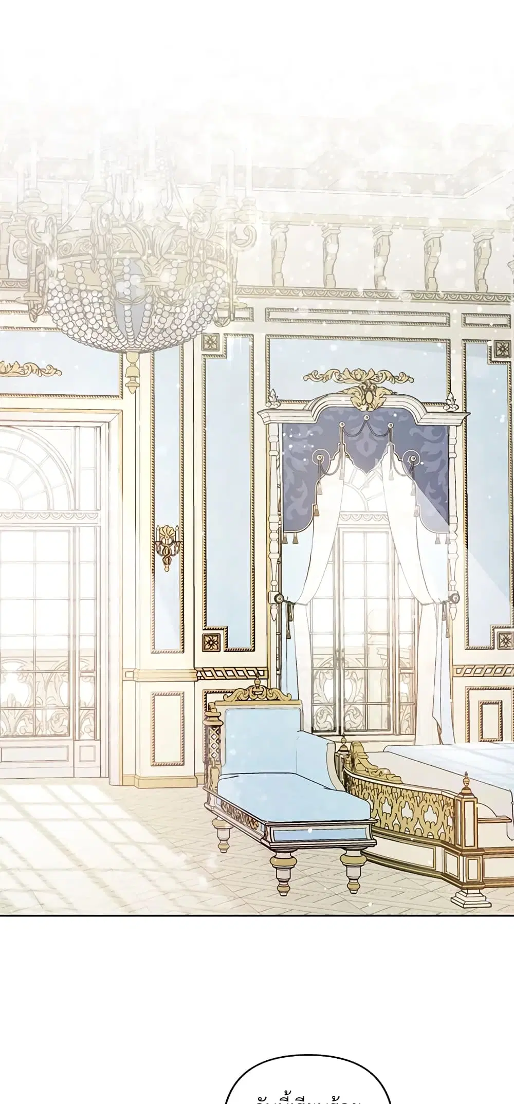 Lillian of Turin ตอนที่ 5 หน้า 2