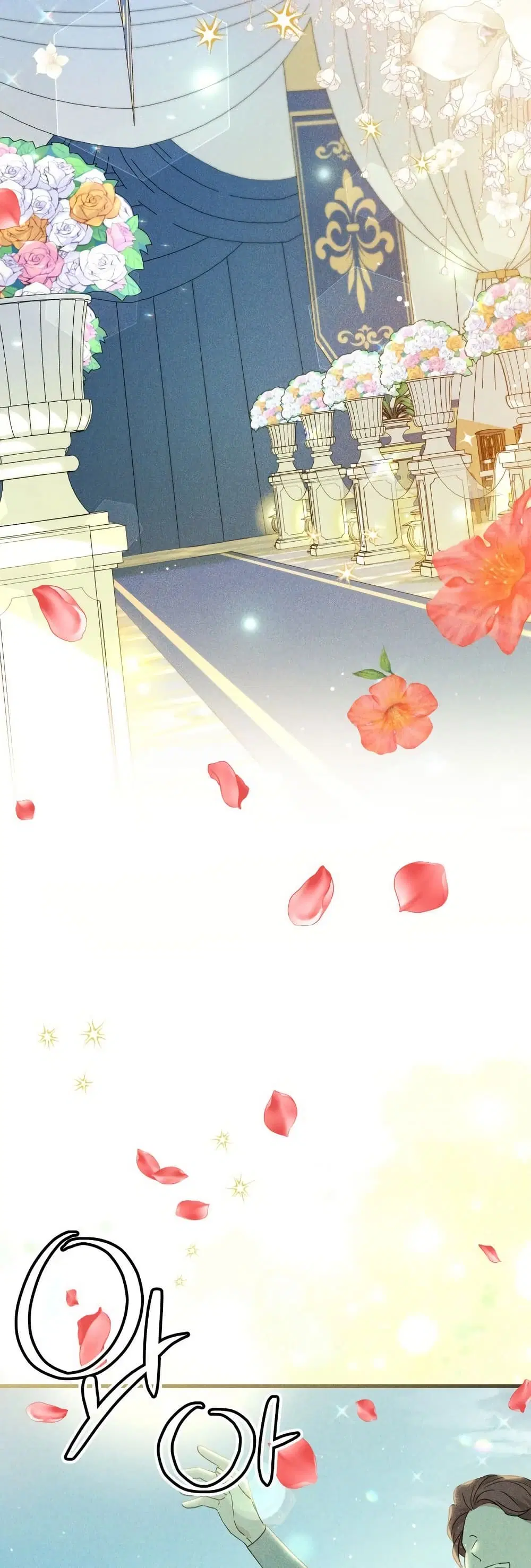 Lily Bush's Substitute Marriage ตอนที่ 1 หน้า 3