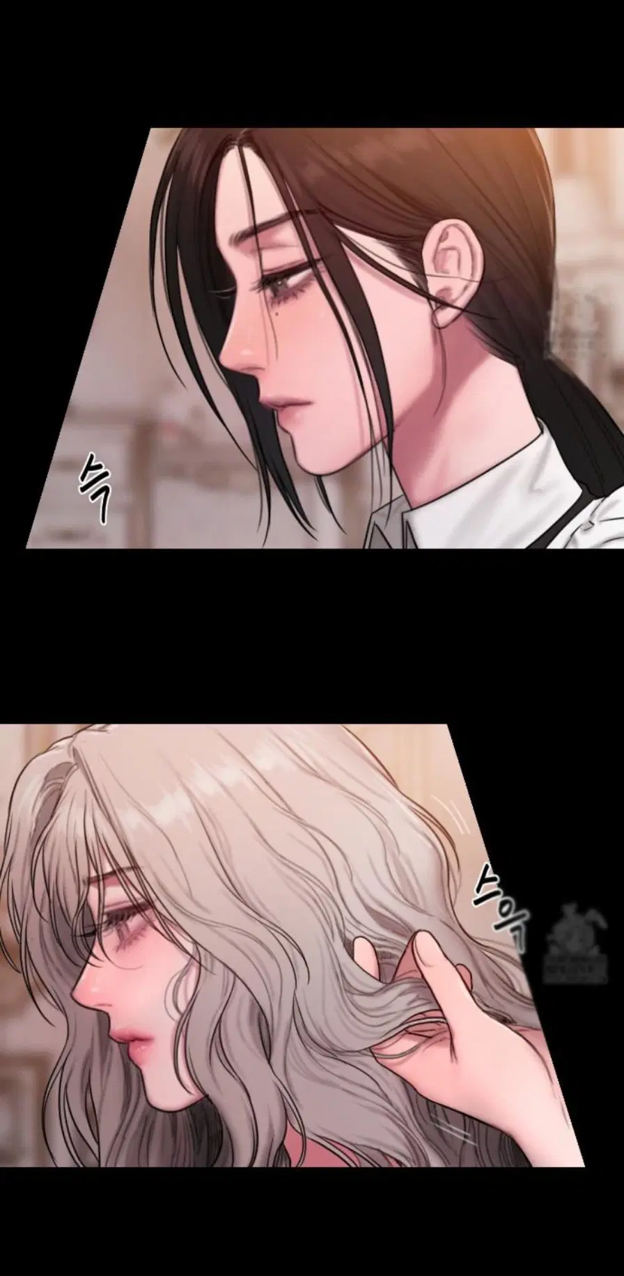 Lily of the Valley ตอนที่ 4 หน้า 3