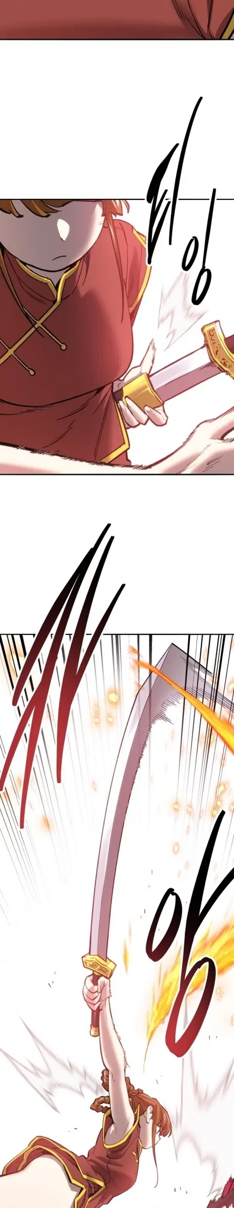 Limit Breaker ยอดคนเลเวลทะลุ ตอนที่ 119 หน้า 2