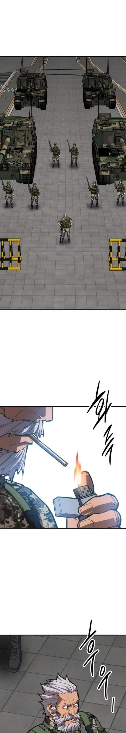 Limit Breaker ยอดคนเลเวลทะลุ ตอนที่ 128 หน้า 2