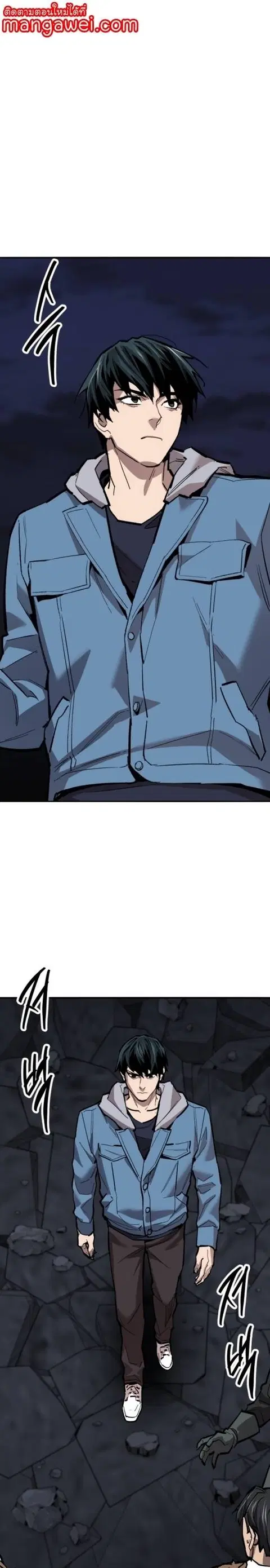 Limit Breaker ยอดคนเลเวลทะลุ ตอนที่ 146 หน้า 1
