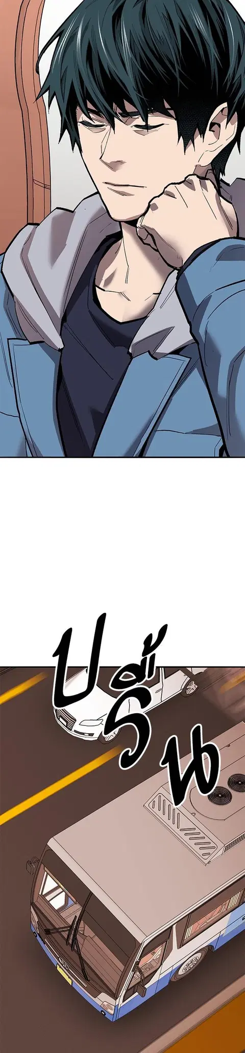 Limit Breaker ยอดคนเลเวลทะลุ ตอนที่ 156 หน้า 2