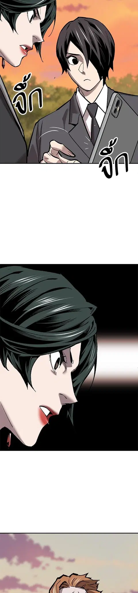 Limit Breaker ยอดคนเลเวลทะลุ ตอนที่ 169 หน้า 2