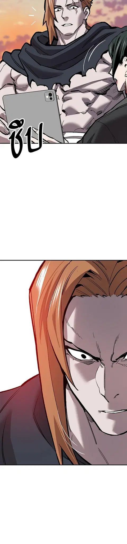 Limit Breaker ยอดคนเลเวลทะลุ ตอนที่ 169 หน้า 3