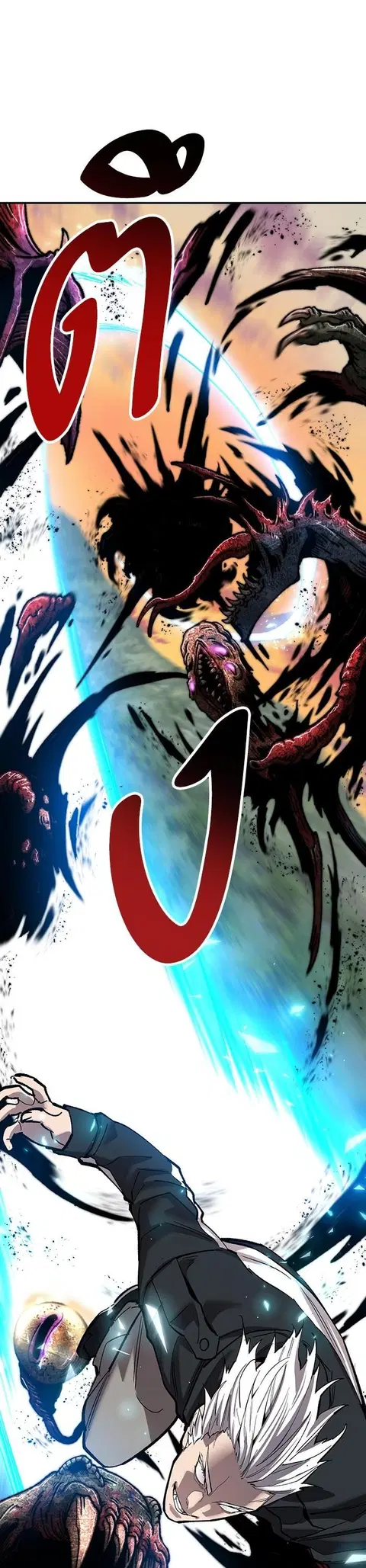 Limit Breaker ยอดคนเลเวลทะลุ ตอนที่ 170 หน้า 1
