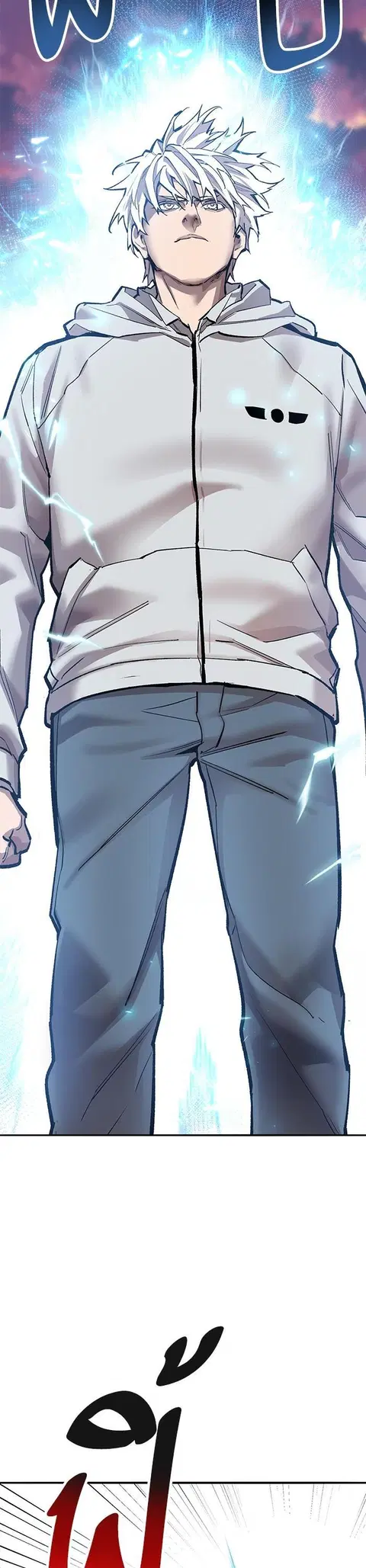 Limit Breaker ยอดคนเลเวลทะลุ ตอนที่ 171 หน้า 3