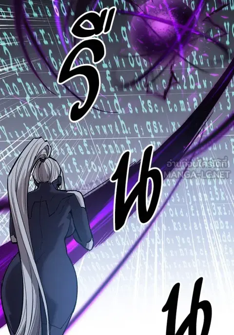 Limit Breaker ยอดคนเลเวลทะลุ ตอนที่ 182 หน้า 3