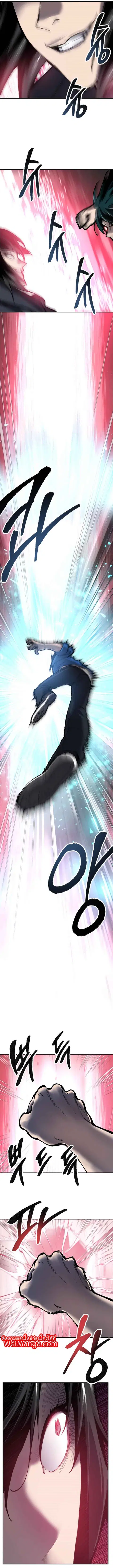 Limit Breaker ยอดคนเลเวลทะลุ ตอนที่ 31 หน้า 3
