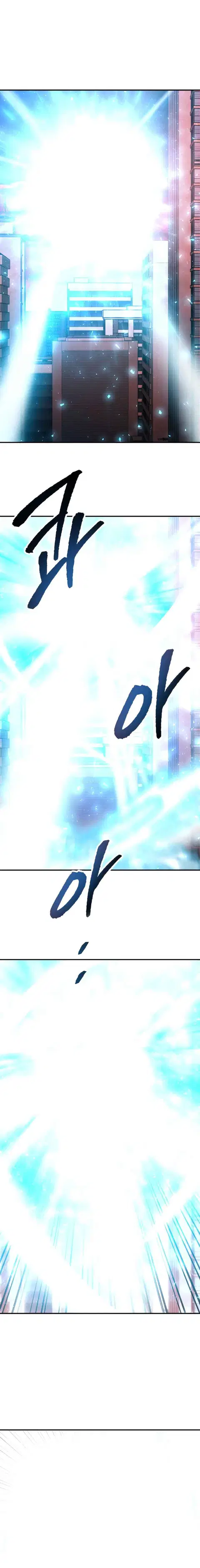 Limit Breaker ยอดคนเลเวลทะลุ ตอนที่ 41 หน้า 3