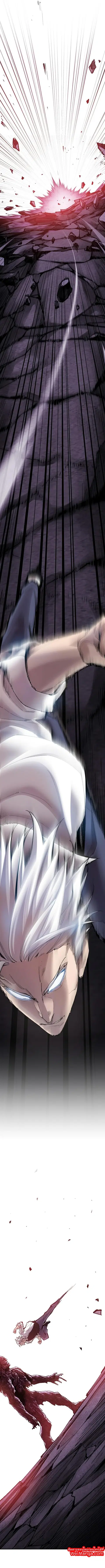 Limit Breaker ยอดคนเลเวลทะลุ ตอนที่ 76 หน้า 3