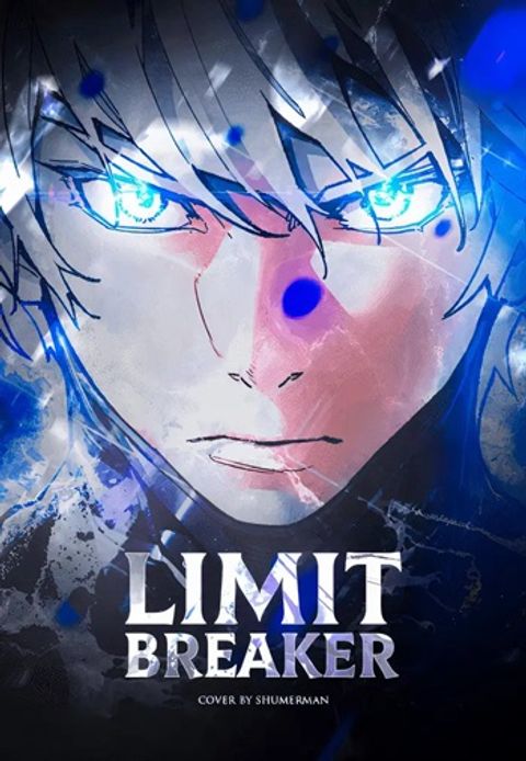 ปก Limit Breaker ยอดคนเลเวลทะลุ มังงะเกาหลี แปลไทย