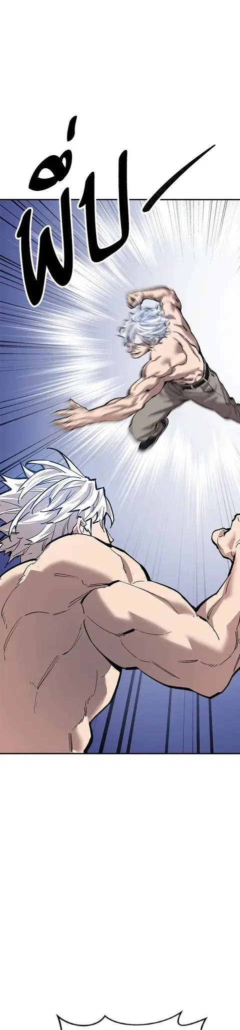 Limit Breaker ยอดคนเลเวลทะลุ ตอนที่ 180 หน้า 1