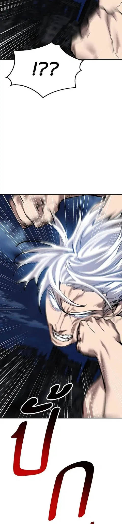 Limit Breaker ยอดคนเลเวลทะลุ ตอนที่ 180 หน้า 3