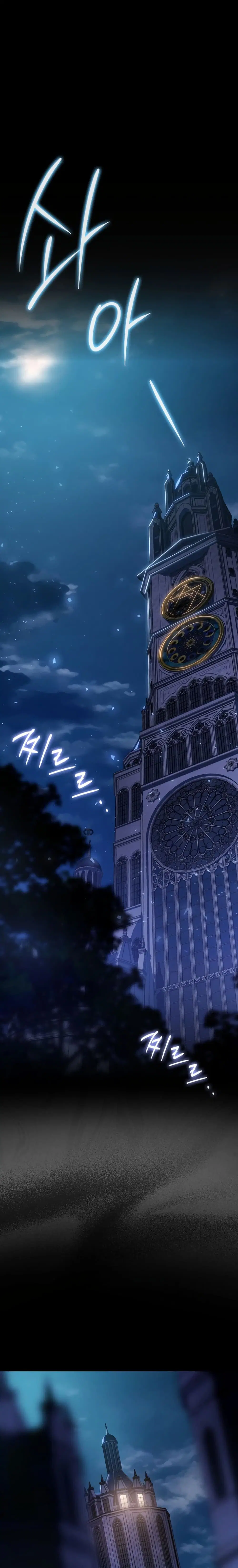 Limit-Breaking Genius Mage ตอนที่ 1 หน้า 1