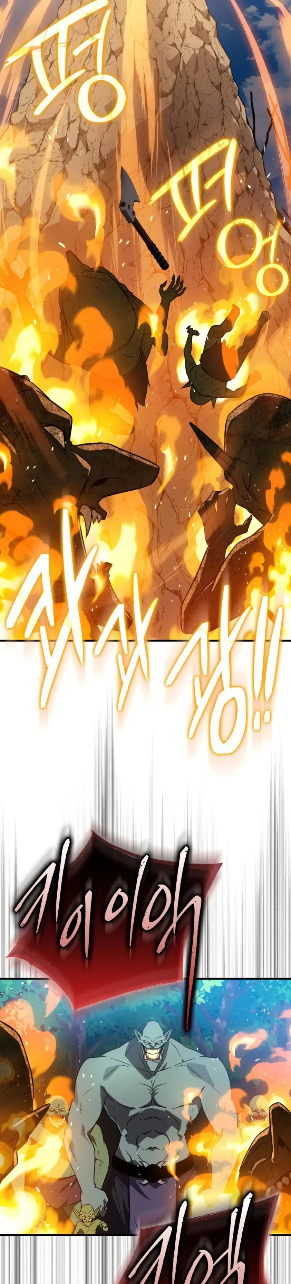 Limit-Breaking Genius Mage ตอนที่ 4 หน้า 2