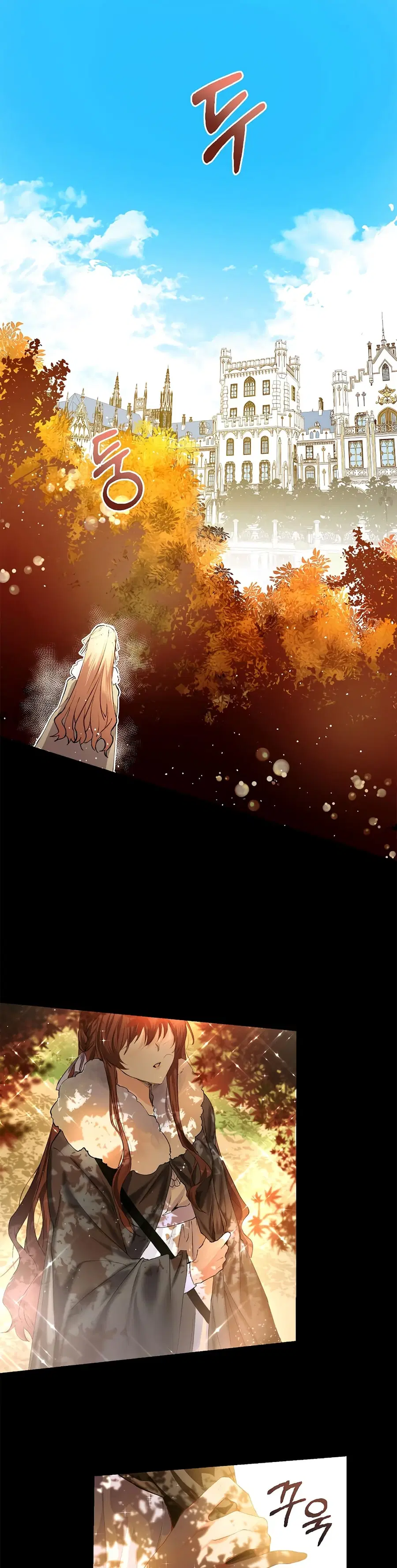 Limited Extra time ตอนที่ 1 หน้า 2