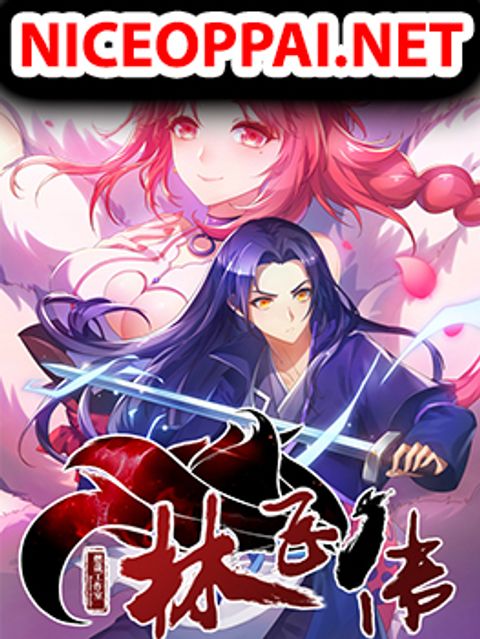 ปก Lin Fei Chronicles มังงะจีน แปลไทย