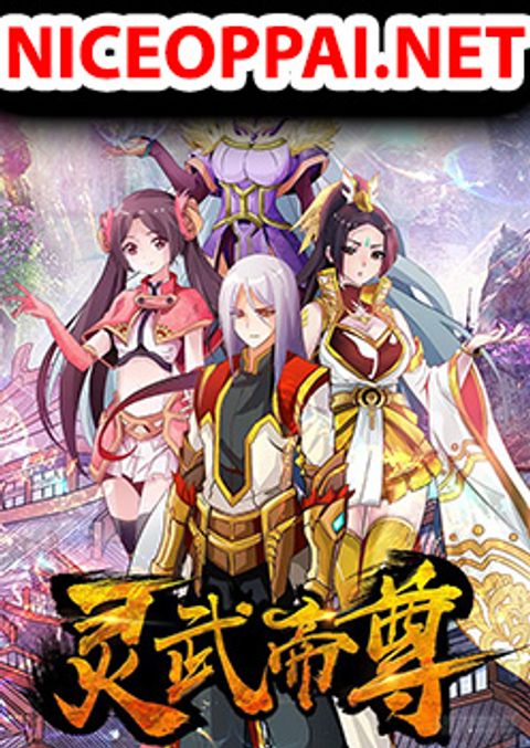ปก Lingwu Emperor มังงะจีน แปลไทย