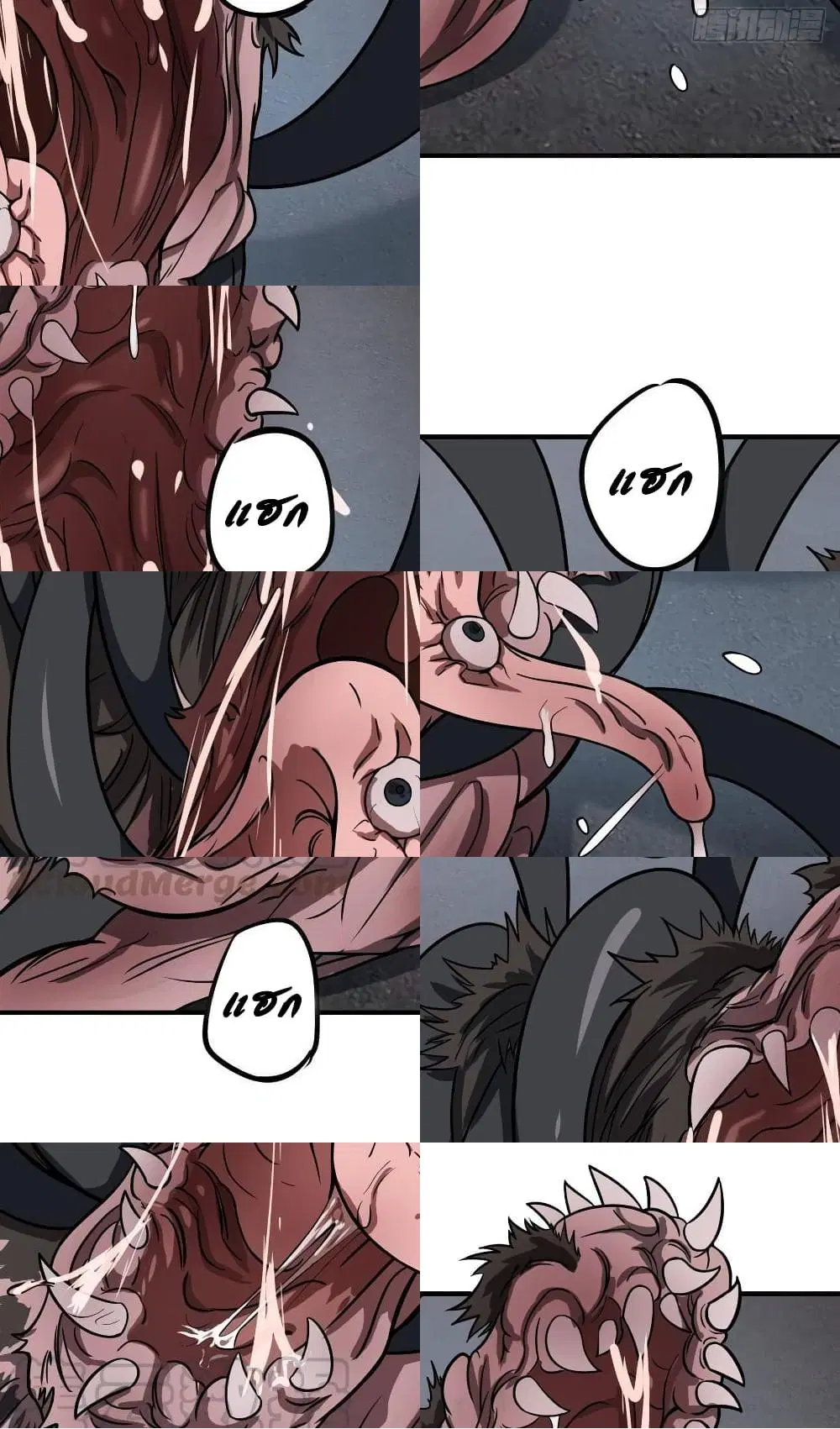List of Villains ตอนที่ 78 หน้า 2